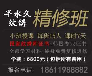 韩涵国际零基础精修班学费6800元