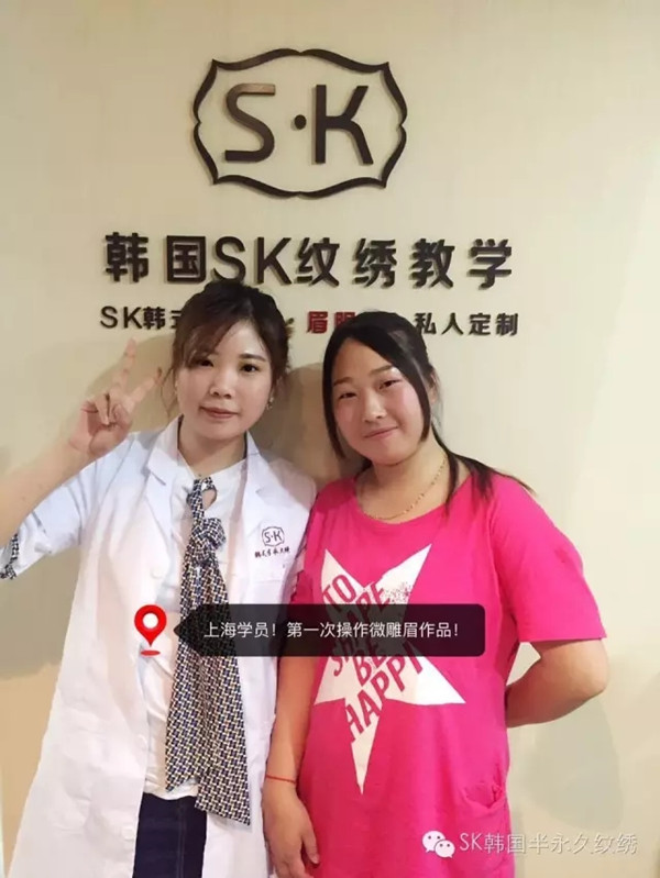 纹绣培训毕业